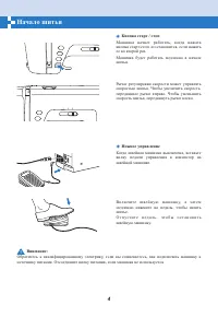 Страница 47