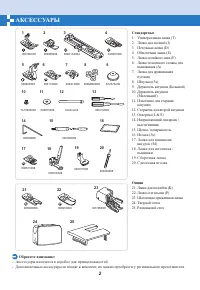 Страница 49