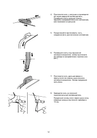 Страница 18