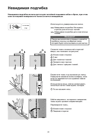 Страница 37