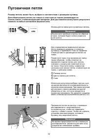 Страница 38