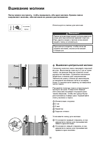 Страница 41
