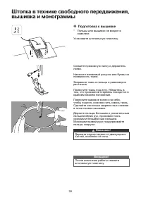 Страница 45