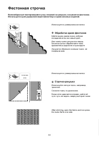 Страница 50