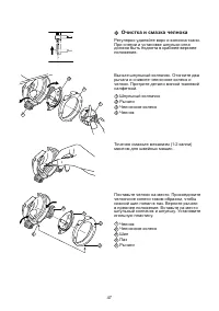 Страница 53