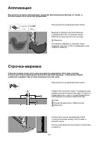 Страница 49