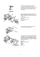 Страница 53