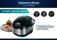 Страница 2