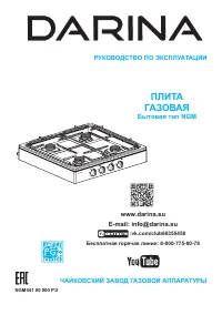 Страница 1