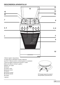 Страница 51