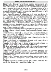 Страница 55