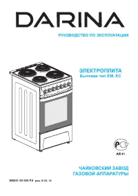 Страница 1