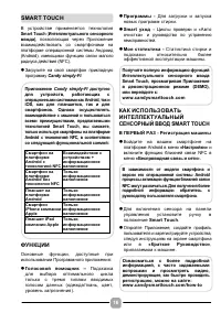 Страница 16
