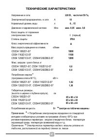 Страница 47