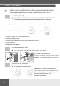 Страница 34