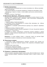 Страница 18