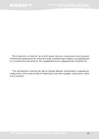 Страница 47