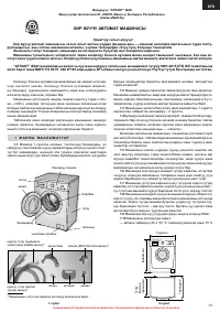 Страница 59