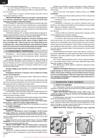 Страница 60