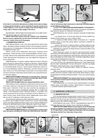 Страница 61