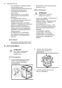 Страница 46