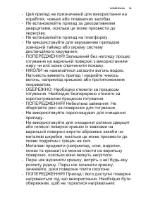 Страница 39