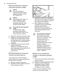 Страница 50