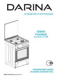 Страница 1