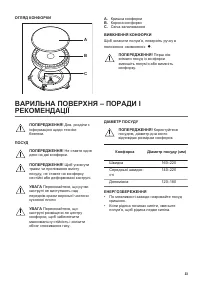 Страница 33