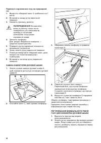 Страница 46