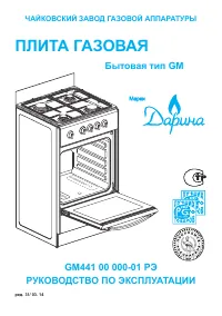 Страница 1