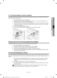 Страница 113