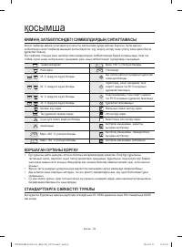 Страница 116