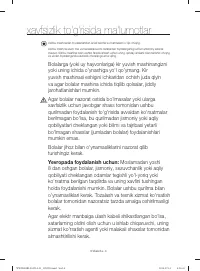 Страница 124