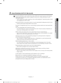 Страница 129