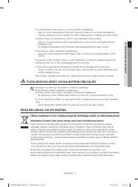 Страница 131
