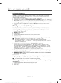 Страница 146