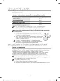 Страница 148