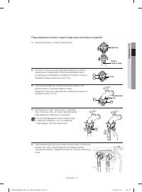 Страница 17