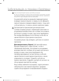 Страница 44