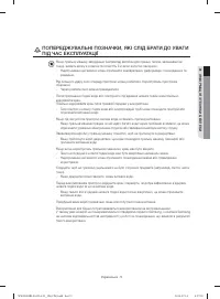 Страница 49