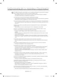 Страница 50