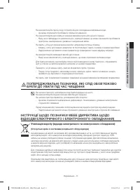 Страница 51