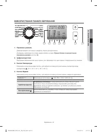 Страница 61