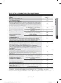 Страница 77
