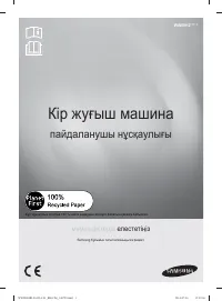 Страница 81