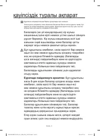 Страница 84