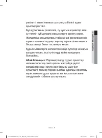 Страница 85