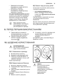 Страница 59