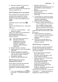Страница 63